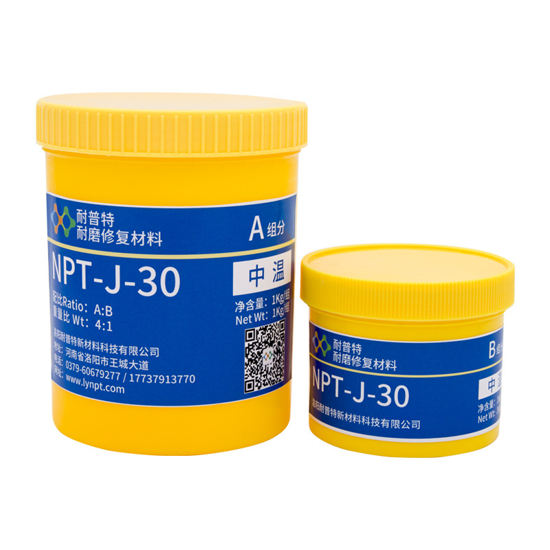 NPT-J-30碳化硅耐磨防腐涂料 储罐管道防腐修复涂层材料