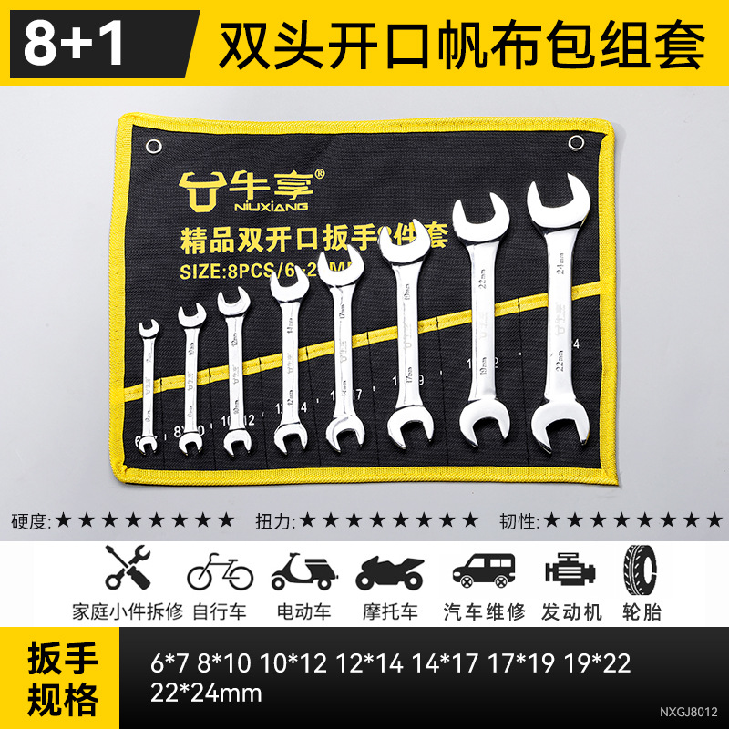 Conjunto completo de bolsas de tela con pulido de espejo Niuxian 6 - 32 conjunto completo de llave de doble propósito Mei Kai