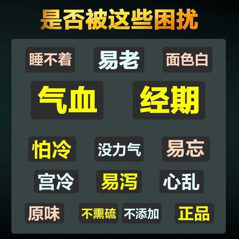 龍眼肉、広西チワン族自治区博白龍眼肉、種なし肉、厚い肉、新入荷、お茶に使用、無添加、龍眼肉卸売|undefined
