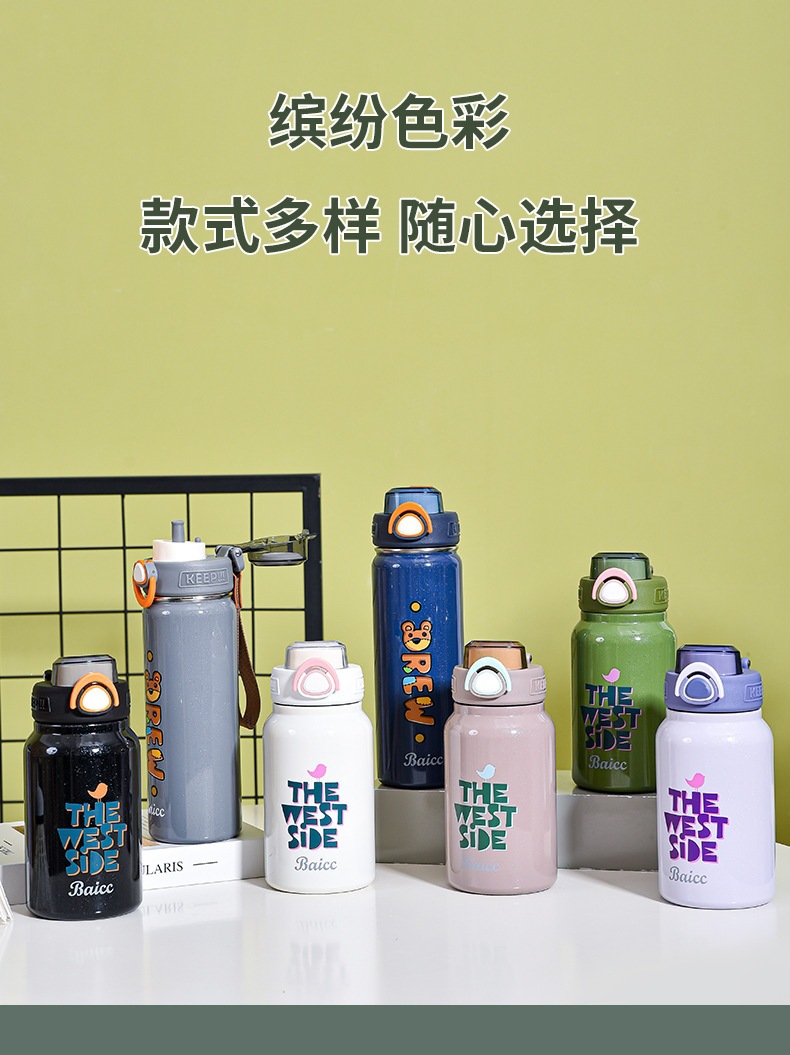 保温杯_12.jpg