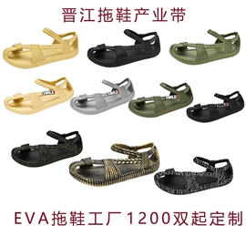 EVA拖鞋;男式凉鞋;平底拖鞋