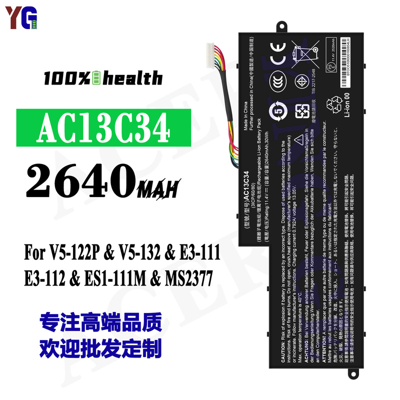For Acer V5-122P/V5-132/E3-111/E3-112 Notebook Battery Ac13C34 Wholesale