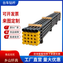 石工凿岩台车钻杆T38R32T45T51普圆杆快接杆欢迎选购源头厂家直供