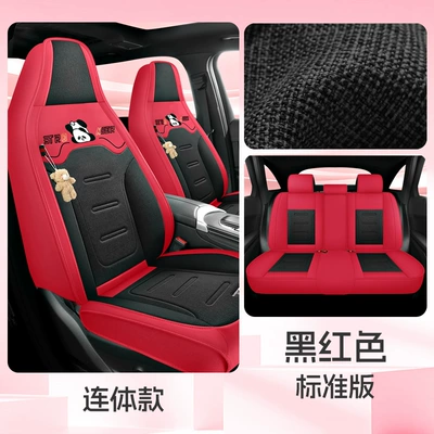 Four Seasons Pad Cushion Summer Seat Cover New Car - black-and-red-standard-version-one-piece-head-1