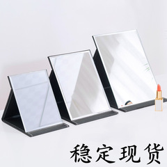 HD 折りたたみ化粧鏡デスクトップ大型化粧鏡絶妙な収納デスクトップホームバスルームポータブル小型ミラー卸売