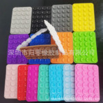 24粒方形双面吸盘 可水洗24粒双面手机吸盘防滑双面吸盘