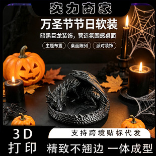 �羳��Ʒ3D��ӡ��֮���o���w������ռ{�бP�f�}���Ɍ�����[��