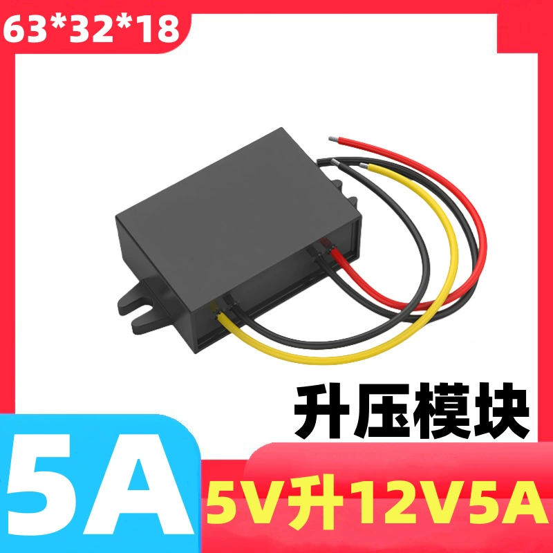 Высокая мощность 5V наддув 12V5A модуль наддув DC DC модуль наддув 5V к 12V водонепроницаемый 3.7V к 12V