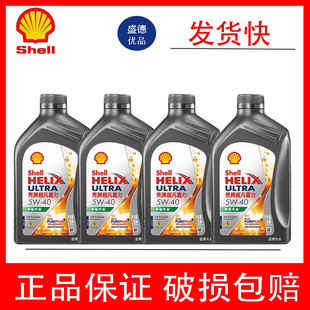 ��Ʒ���Ƴ���ϲ��5W40/30 0W20�l�әC�C��1�� �b�ļ�ͨ��