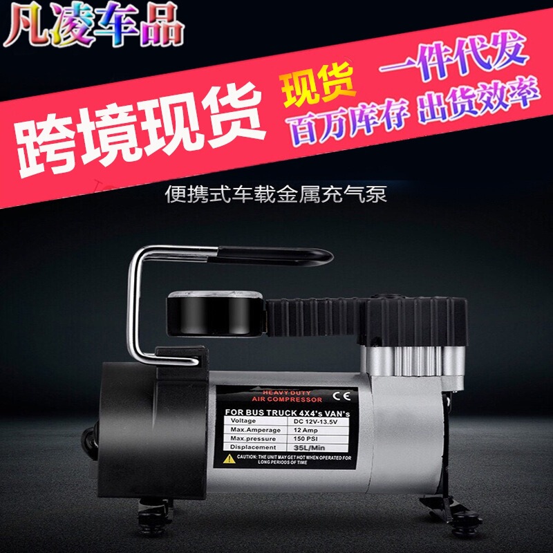 Car horizontal bar air pump car air pump metal single cylinder multifunctional electric air pump 12V Mini Portable Car horizontal bar air pump car air pump metal single cylinder multifunctional electric air pump 12V Mini Portable