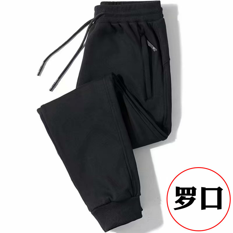 口袋拉链黑色束脚 / M码【85-100斤】