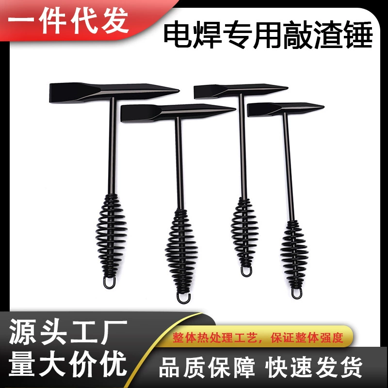 Сварочный молоток для сварки и резки с пружинной ручкой, молоток для удаления ржавчины, молоток для шлака, специальный молоток для шлака сварщика.