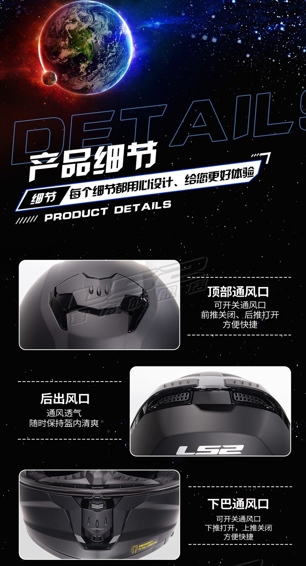 Ls2 Motorcycle Dual-Lens Helmet for Men and Women, Full-Face Racing Helmet, All-Season Use, Anti-Fog, Small Rear Wing Ff808