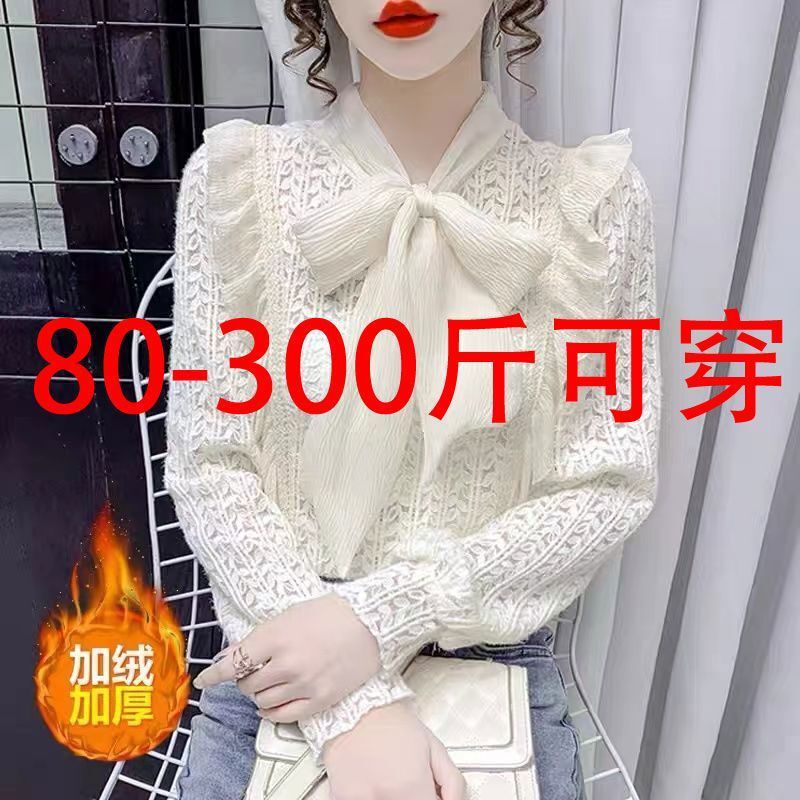 2025法式蝴蝶结加绒加厚蕾丝衫系带衬衫秋冬荷叶边长袖打底上衣|undefined