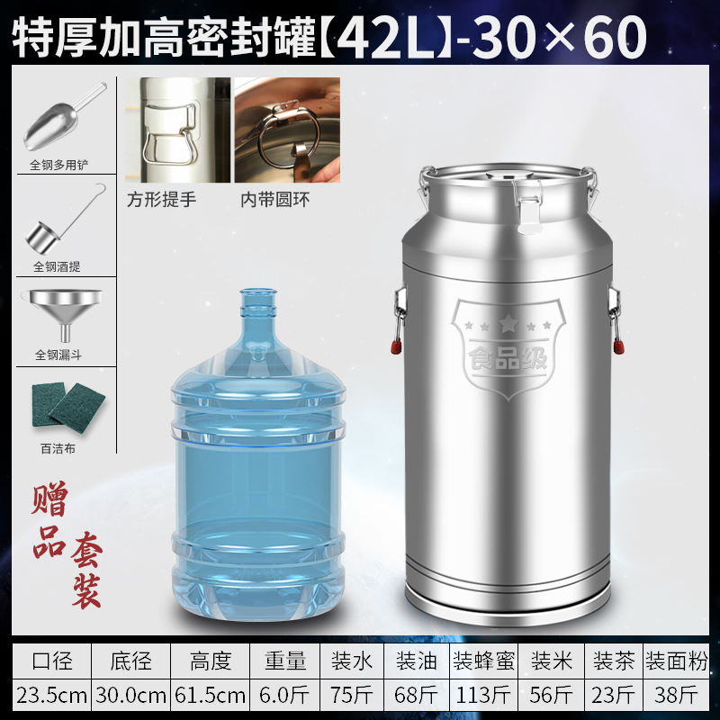 Barril de sellado de acero inoxidable 304 barril de aceite comestible barril de sellado barril de fermentación comercial barril de té barril de arroz barril de leche barril de agua