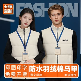 男式卫衣;冲锋衣、裤;男式T恤