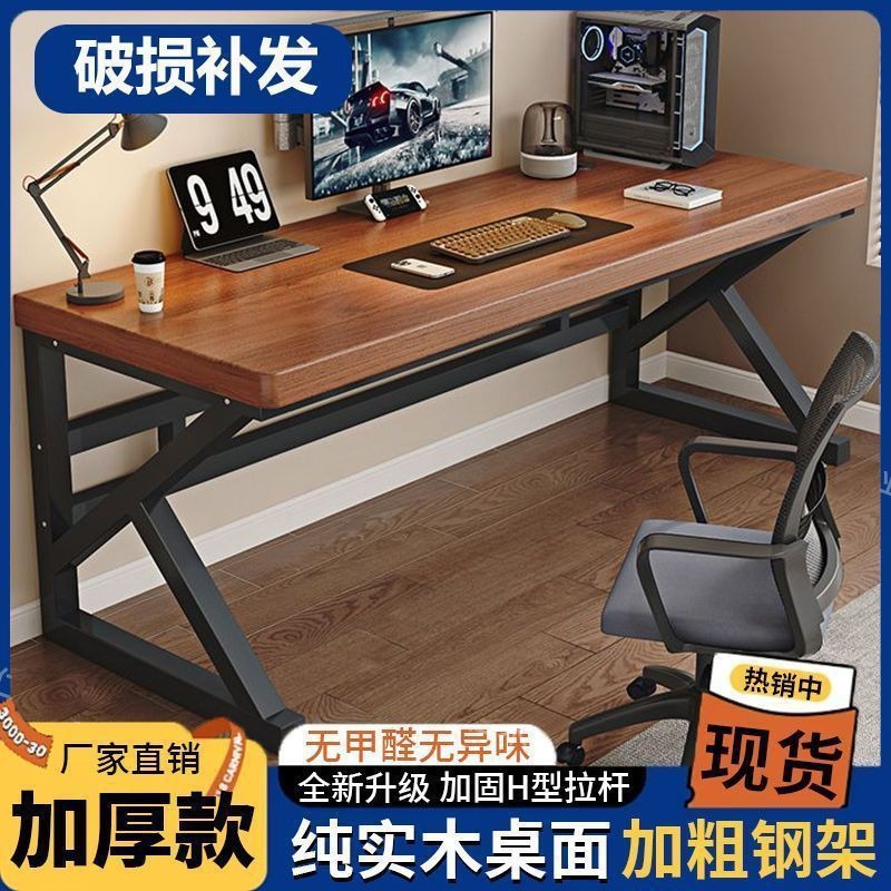 Mesa de computadora de madera sólida Mesa de escritorio Estudiante Mesa de estudio dormitorio Mesa de oficina doméstica Mesa de deporte electrónico simple