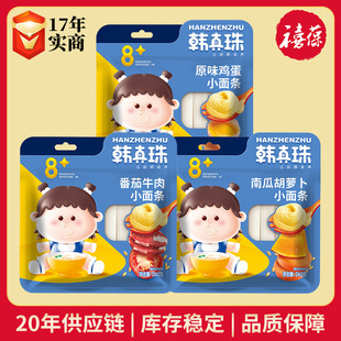 �n����I�BС��l��ζ�߲˺����濨ͨ��Ƭ����ţ����}����ͼ���