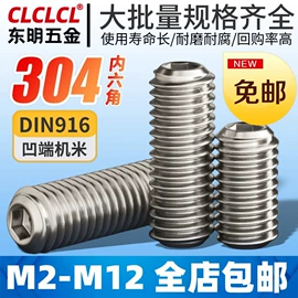 螺钉;螺母;螺栓