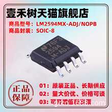 ȫ��ԭװ LM2594MX-ADJ/NOPB SOIC-8 ��ѹ��ѹ��оƬ