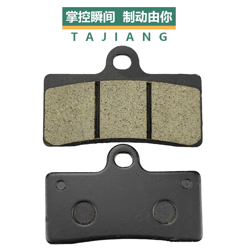 Aplicable a Springwind 250NK bajo equipamiento GuoSiHang especial delantero y trasero pastillas de freno Qianjiang500 fábrica de piel de goma de acero venta directa