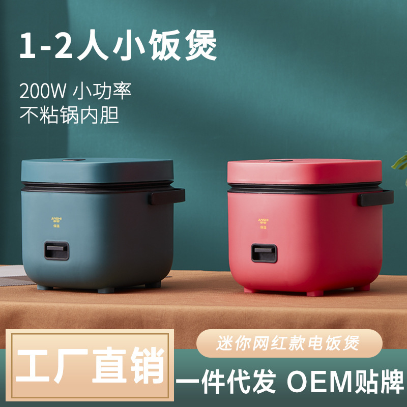 Mini rice cooker small rice cooker singl...