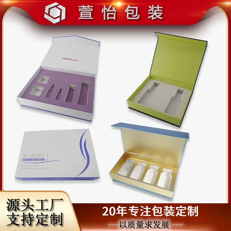 Фабрика по производству цветной печати и упаковки, картонные коробки для товаров для здоровья, изготовление пустых коробок на заказ, внешняя упаковка для косметики, подарочные коробки, коробки в форме книги