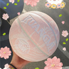 樱花粉色篮球女生专用礼物刻字发光夜光送礼盒7号蓝球跨境电商厂