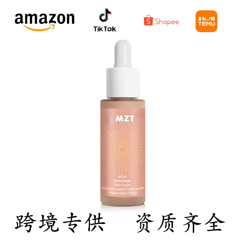 Tincture of tanning tanning sunbathing suntan essence moisturizing and hydrating blackening essence 60ml tanning drops