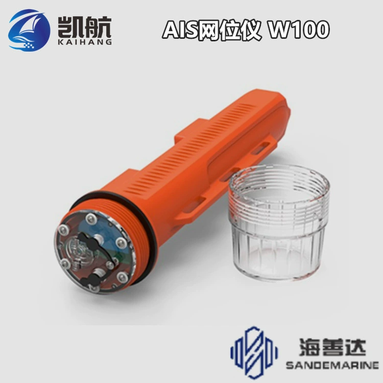 Морской индикатор положения сети Haishanda W100, локатор, AIS-маркер положения сети, маркер рыболовной сети, противотуманный маяк для судов, 8 морских милей