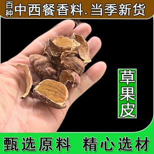 �ݹ�Ƥ��ϲݹ�ȥ�Ѳݹ������u�ϲݹ�Ƥ����������C����؛