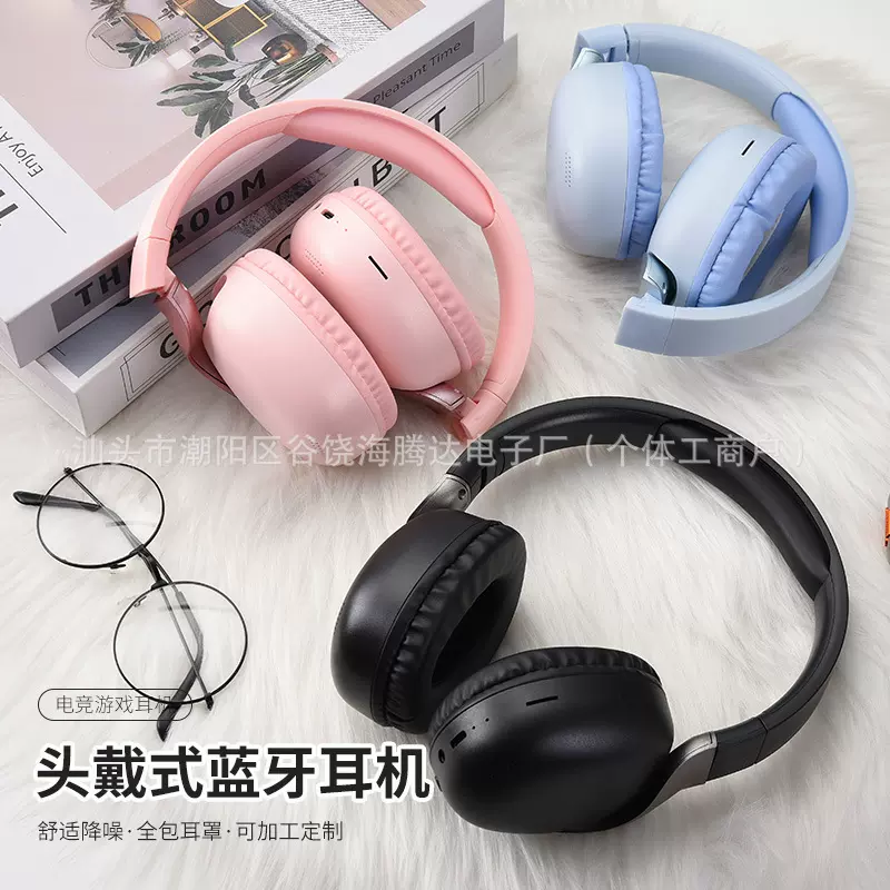 跨境爆款亚马逊无线蓝牙耳机头戴式可折叠高音质游戏电竞耳麦通用