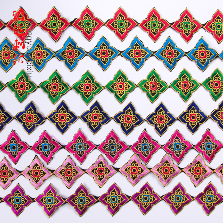 菱形刺绣花边舞台演出服装装饰花边辅料古装民族风花纹长条布贴