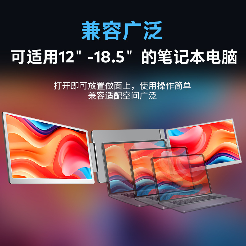 Pantalla portátil de 14 pulgadas tipo de pantalla de doble línea de pantalla de doble pantalla para portátiles