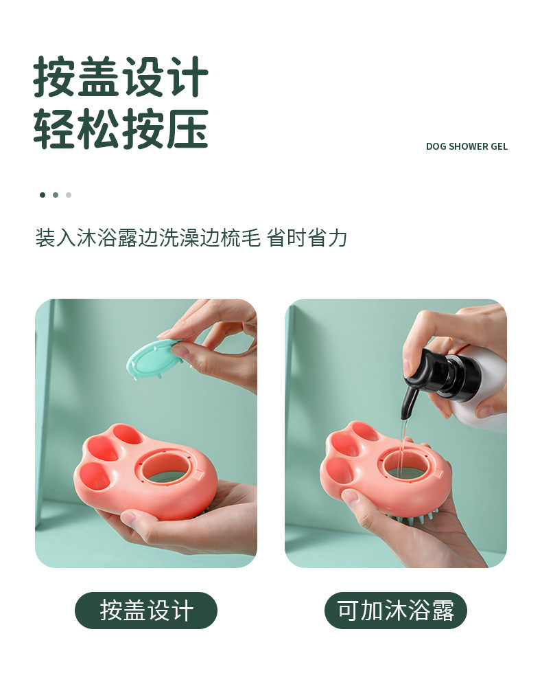 宠物刷_06.jpg