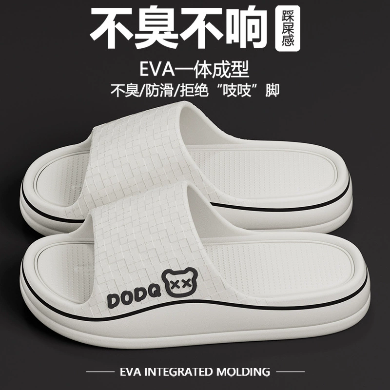 Толстая подошва с дерьмом EVA тапочки дамы летом носить на улице 2025 новые внутренние нескользкие тапочки для мужчин