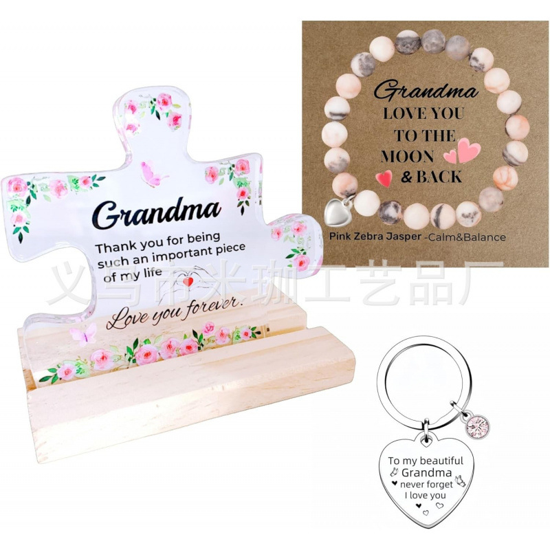 10*8.6*1(나무 베이스 135 포함)