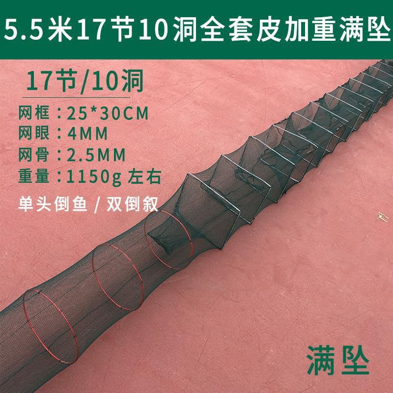 13홀 가죽 가중 풀 드롭 5.19m개 섹션✓✓