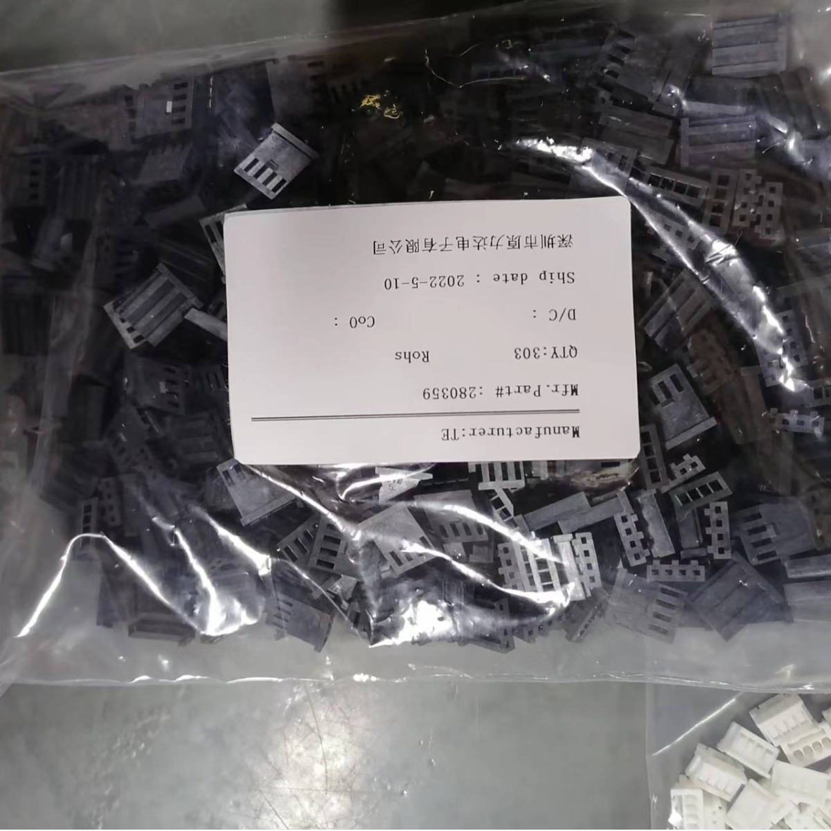 TE原装胶壳热销 1375820-5