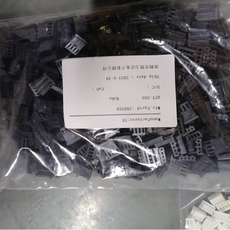 TE Original Rubber Shell Hot Sale 1375820 -5