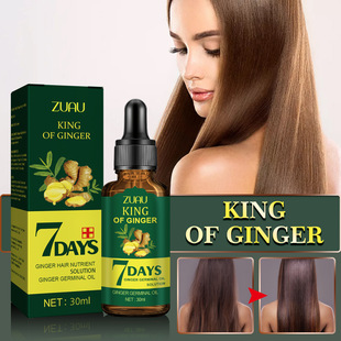 Zuau Ginger Hair Care Essential Oil Care Repair Hair Damaged Dry Moisturizing Soft Spot Cross-border Foreign Trade Wholesale