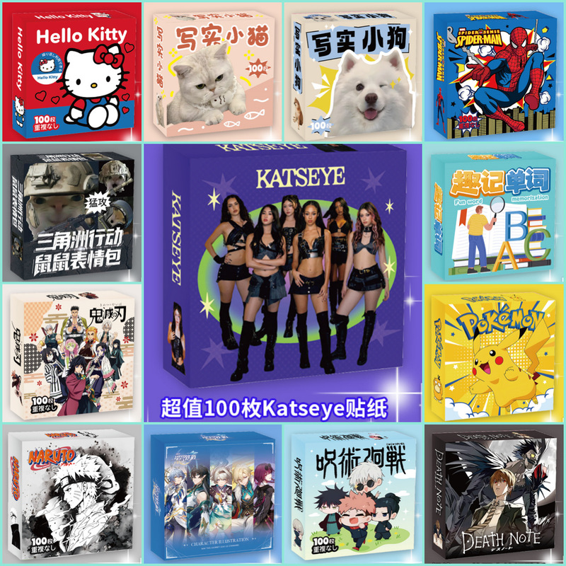100 Sheets/Box Japanese Anime 2D Cartoon Box Stickers 3D Celebrity Avatar Stickers of Handsome Men and Beautiful Women