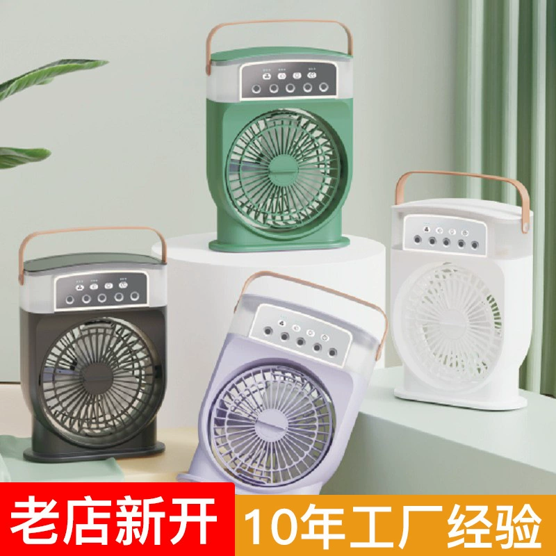 Трансграничный новый Xiaoman талия с пятью отверстиями спрей вентилятор увлажнение охлаждение распылитель вентилятор небольшой кондиционер мини-электрический вентилятор ночной свет