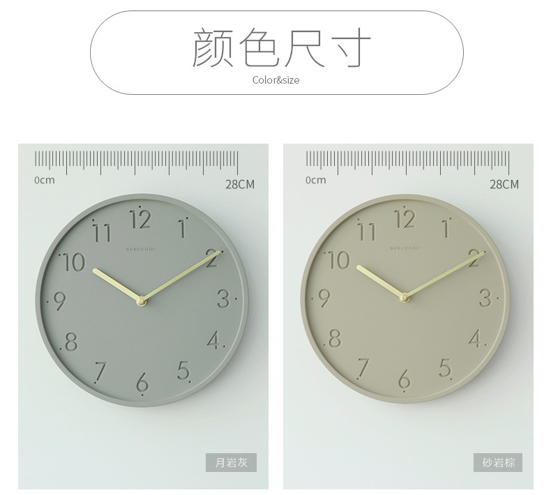11寸-砼与铜（数字款）_03.jpg