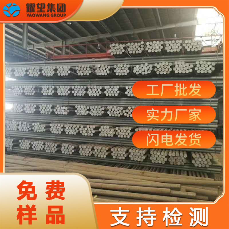 供应8Cr16不锈钢板9Cr13（Mo）不锈钢17Cr16Ni2不锈钢圆钢锻件