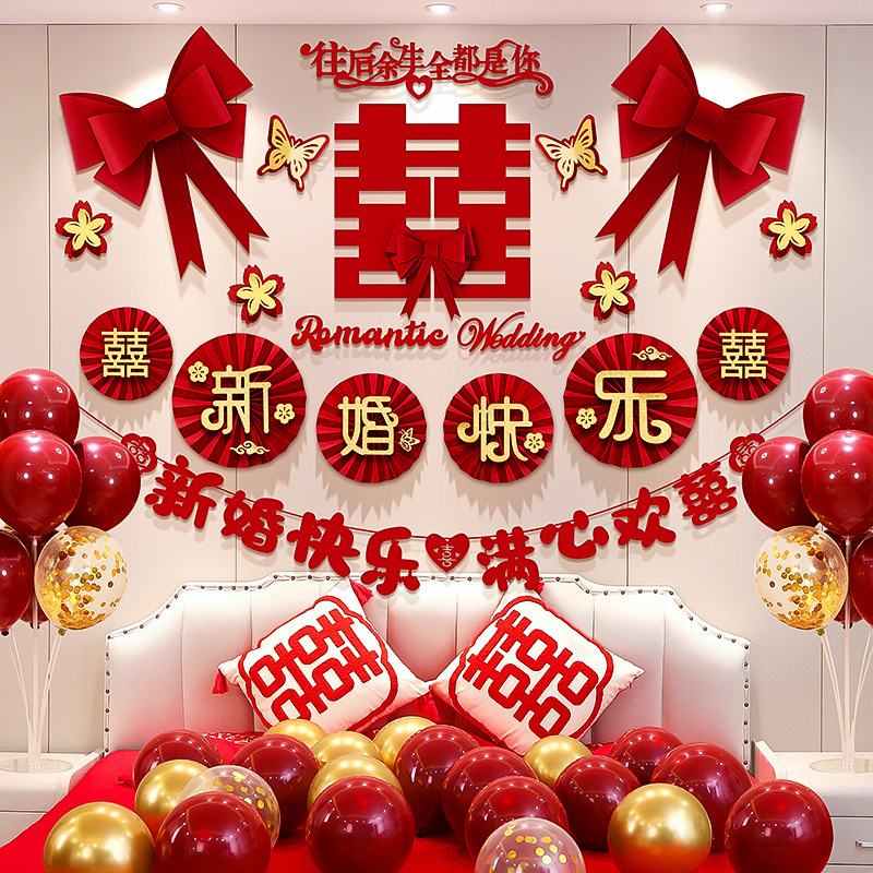 Wedding room decoration set, groomsman pulls flowers, wedding bedroom, butterfly bow decoration, wholesale for the living room