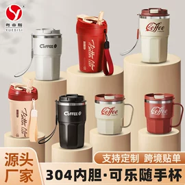 电火锅;保鲜盒、饭盒;马克杯