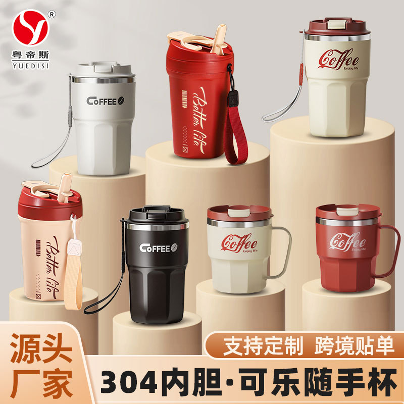 高颜值可乐杯大容量提绳便携吸管水杯摔不烂带盖304不锈钢咖啡杯