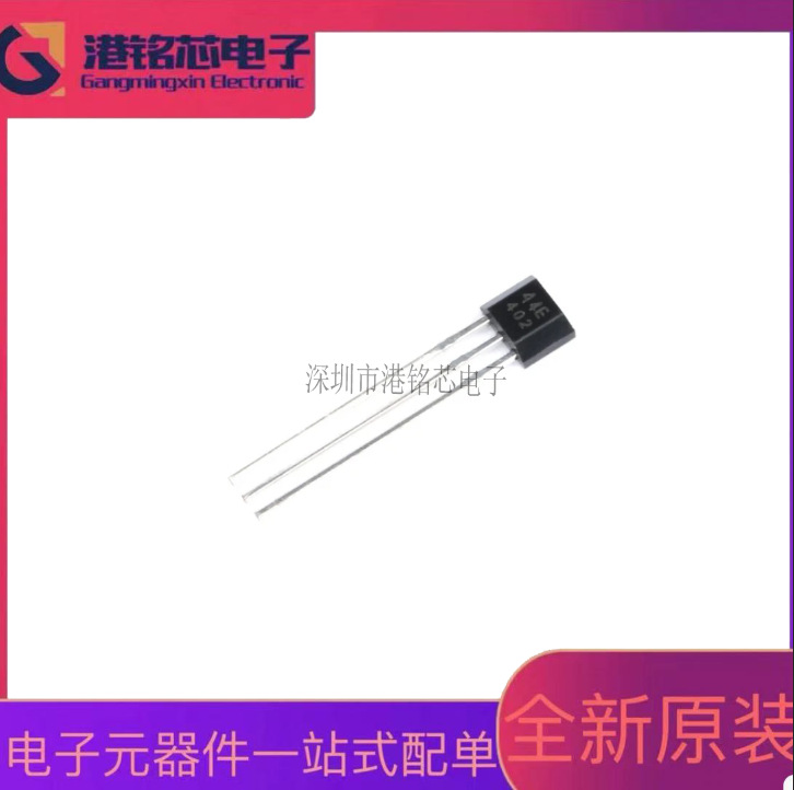 大芯片高灵敏度44E 霍尔传感器402开关A1344EUA-T高温元件AH3144E