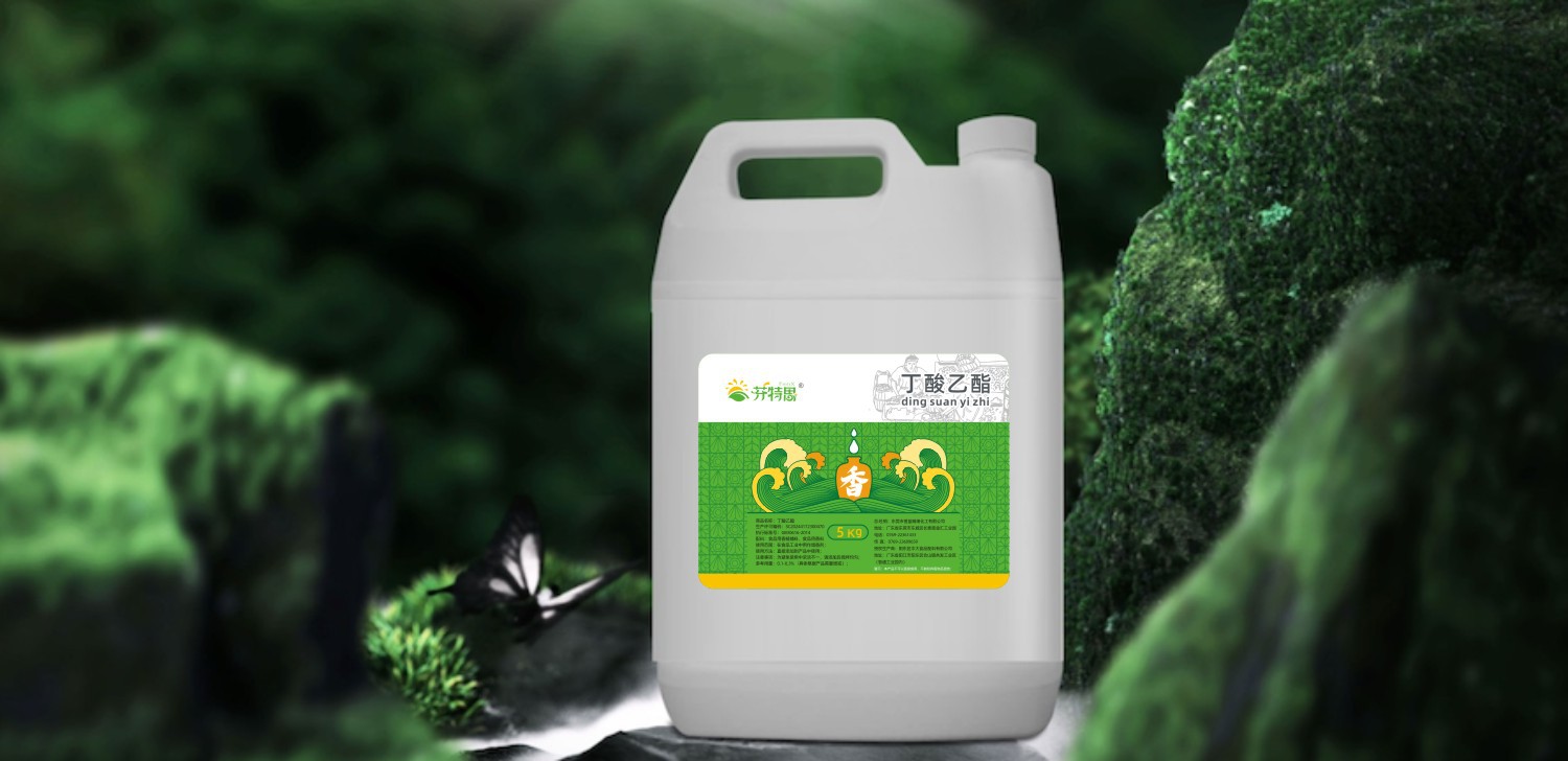 丁酸乙酯食品级添加剂食用香精香料1000g水溶性酒用糕点水溶性强